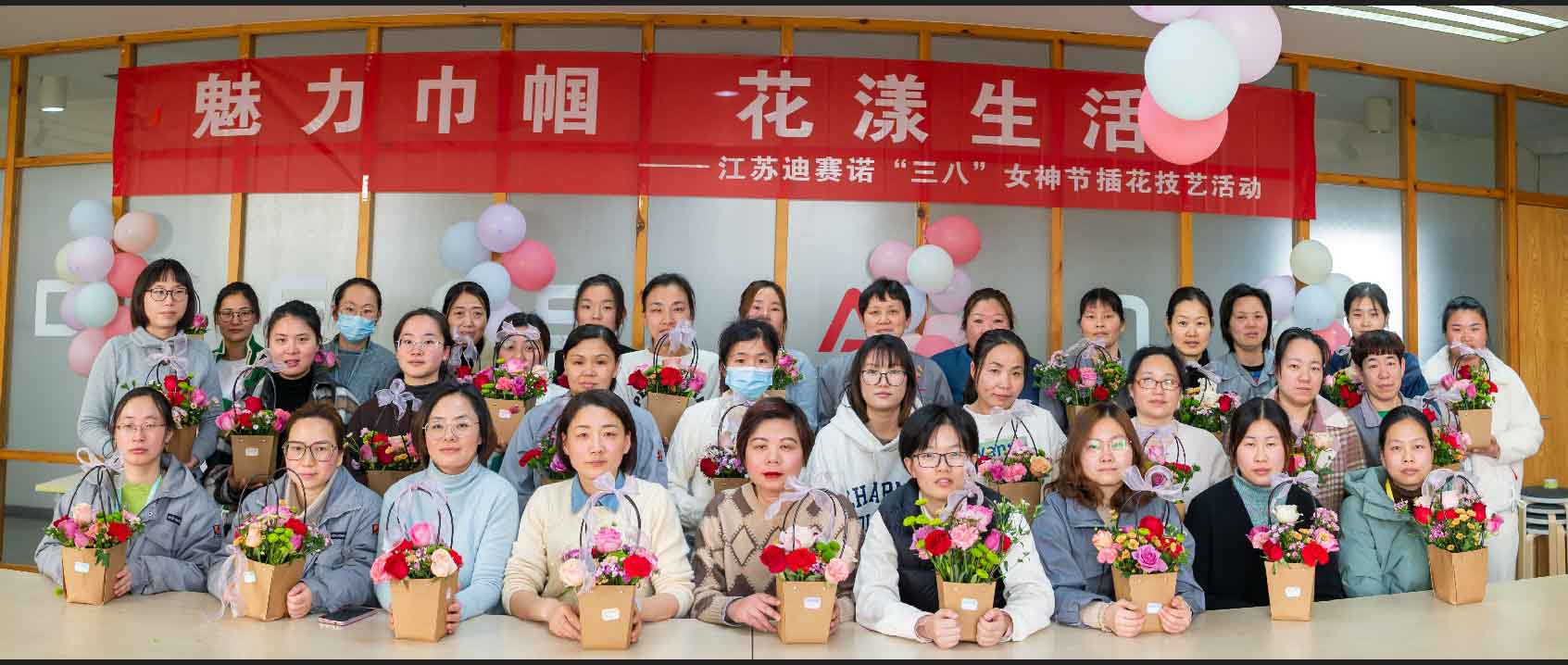 华体会·体育-华体会(中国)
公司举办“三八”女神节插花技艺活动