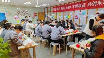 华体会·体育-华体会(中国)
举办三八妇女节活动,展现女职工风采