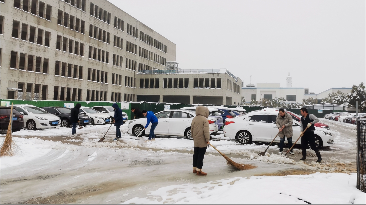 雪绽琼花日 扫雪暖心时丨华体会·体育-华体会(中国)
开展扫雪除冰活动