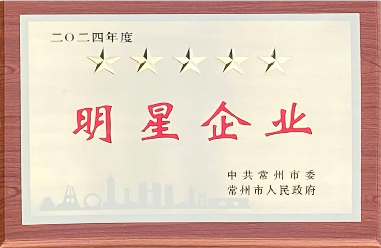 喜报——华体会·体育-华体会(中国)
荣获多项政府表彰
